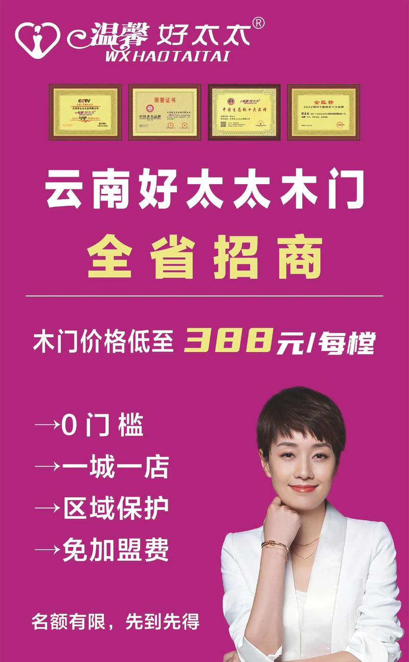 木门行业新趋势：鑫迪木门引领市场前行