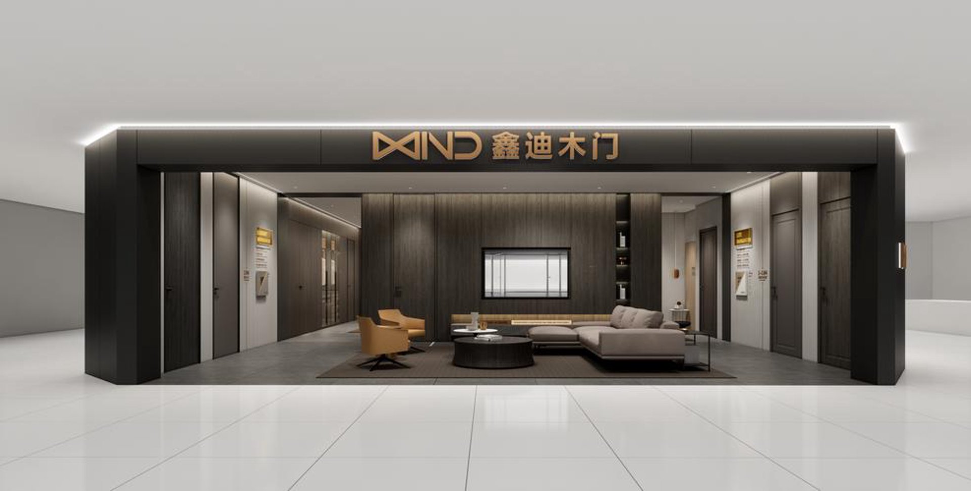 鑫迪木门